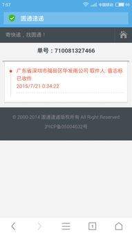 快递已揽收但物流不动可以退款吗，快递已揽收但物流不动找谁