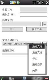 wifi文件传输网页版，wifi文件传输速率