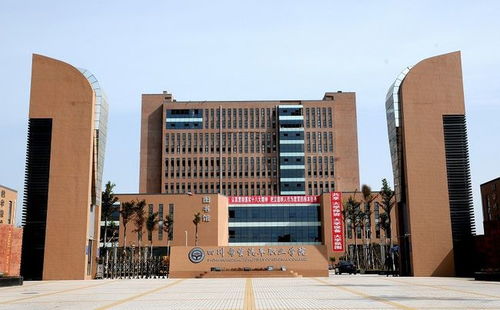 四川天一学院怎么样知乎，四川天一学院在哪里