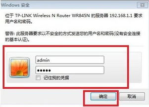 如何登陆路由器管理界面账号是什么，192.168.1.1 路由器设置登录页面