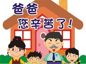 父亲节送什么好吃的给爸爸?，父亲节送什么好便宜的学生