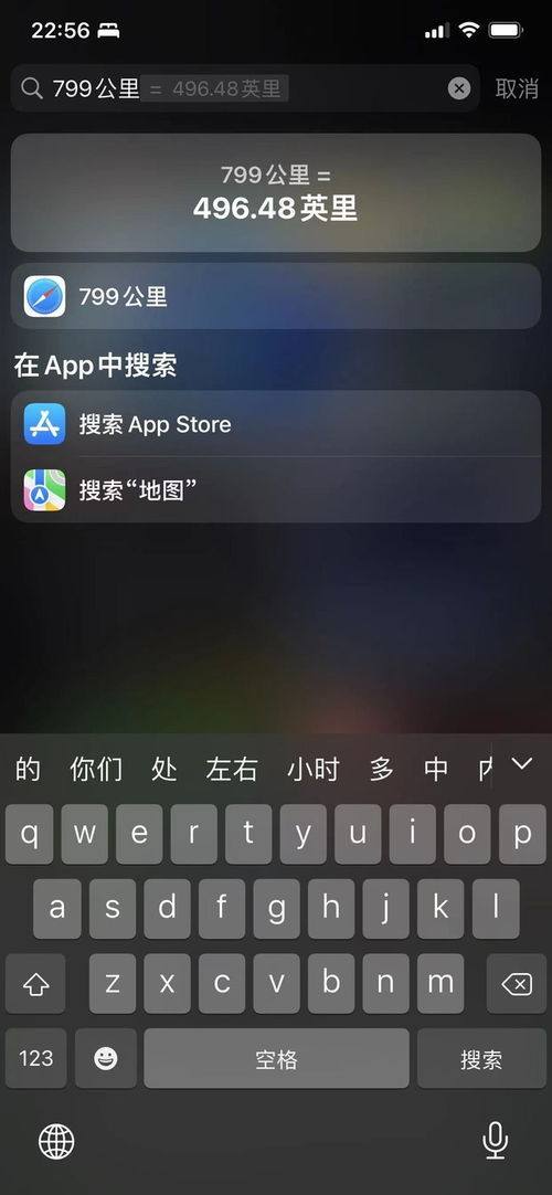 距离换算单位器，脉冲与距离换算