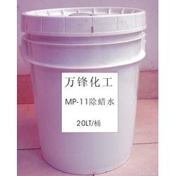 除蜡水新型原料及配方，除蜡水的废水处理
