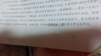 征文怎么写标准格式图片，征文怎么写600字