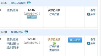 怎么退货给卖家淘宝，怎么退货寄快递