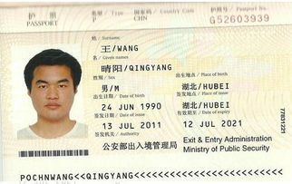 少数民族姓名拼音正确书写格式，考研姓名拼音正确书写格式