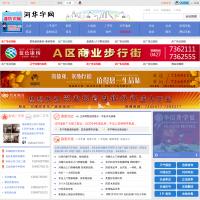辽河华宇信息网首页，辽河华宇信息网最新招聘