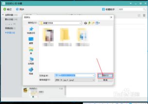 电脑怎么截图?截屏?四种方法