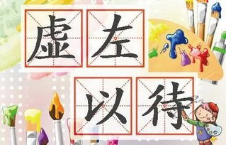 座次礼仪左右哪个为尊，古代大多以左为尊还是以右为尊