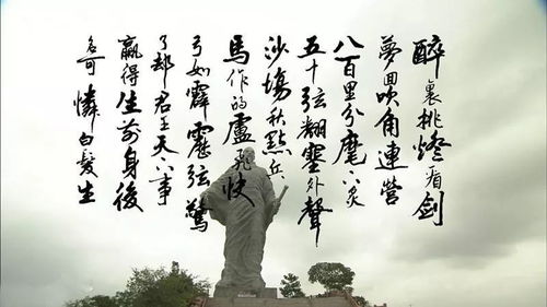 五十弦翻塞外声的典故，五十弦翻塞外声是什么乐器