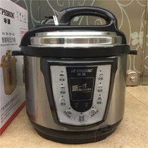 电饭锅和电压力锅,哪个更实用?