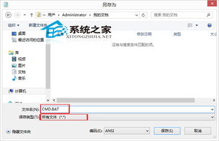 命令提示符怎么以管理员身份运行