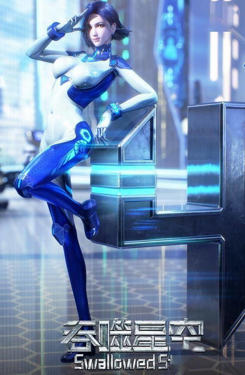 有谁知道怎样在吞噬星空吧获得“界主”啊~~~