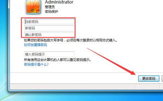 win10开机密码修改，win10 电脑开机密码修改