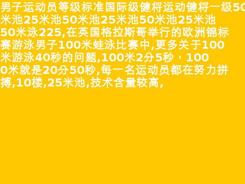 毫米用英语怎么说，水用英语怎么说