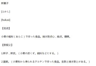 裹的拼音和部首，藕的拼音