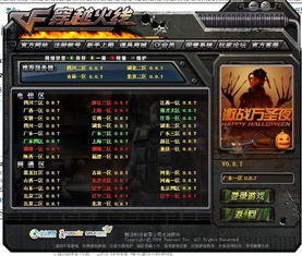 穿越火线怎么卡箱子