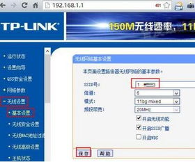 如何重新设置路由器ip地址，如何重新设置路由器参数