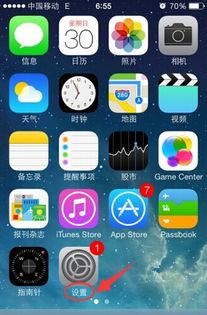 苹果手机型号在哪里查 在哪里查苹果手机型号
