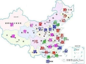 中国省会城市有哪些