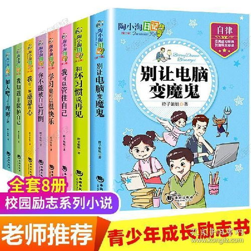 初中生必读课外书30本教育部推荐