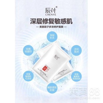 面膜一周敷几次最好