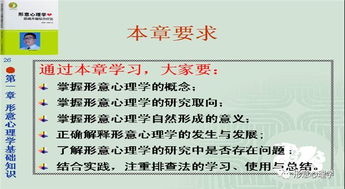思政绪论是什么意思，毕业论文绪论模板