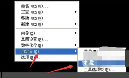 电脑投屏快捷键ctrl加什么