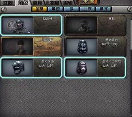 穿越火线怎么卡箱子bug，穿越火线怎么卡箱子更快