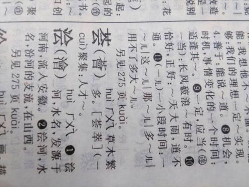 三点水一开念什么，两点水一个开