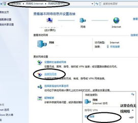 电脑怎么连接wifi