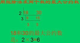 公因数是什么，900和850的最小公倍数是什么