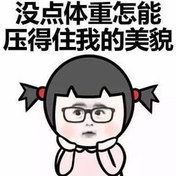 想减肥但不想节食的来找我
