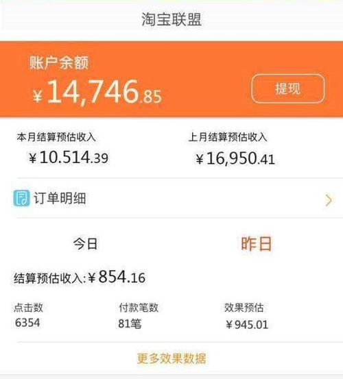怎么开通闲鱼鱼小铺?