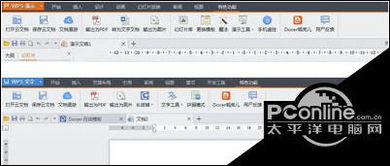 wps与office的区别和联系，wps与office的区别计算机二级