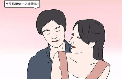 渣男的十大标准 身高，渣男的标准配置