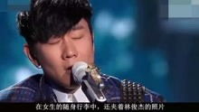 林俊杰修炼爱情的故事是真的吗，林俊杰修炼爱情的故事综艺