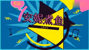 石火光阴是啥动物??