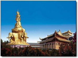 峨眉山在哪