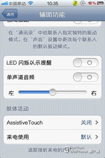 苹果无线耳机一个响一个不响安卓，苹果无线耳机一个响一个不响,过几天又好了