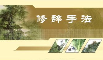 象征是修辞手法吗