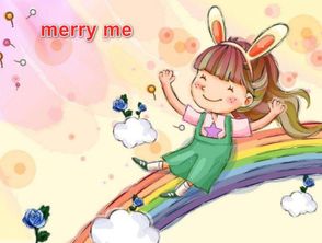 Merry中文是什么意思，Merry是什么意思中文翻译