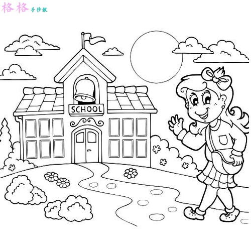 学校简笔画怎么画