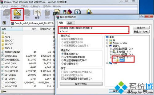 一键还原怎么用