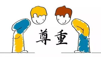 表示尊敬的看的词语有哪些?，尊敬的看用词语表示