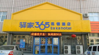 良村开发区招聘信息网，良乡工业园区招聘信息