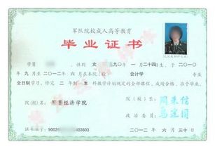 本科和专科的区别有哪些