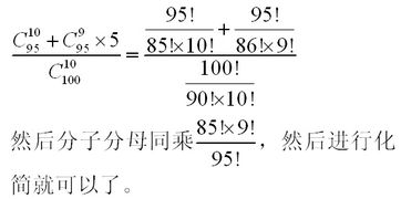 排列组合c的计算方法是怎样的，排列组合a的计算方法