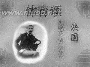 《体育颂》的作者是谁?