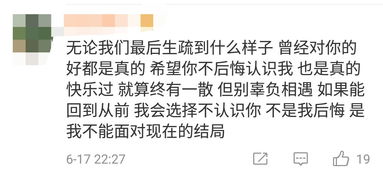 见外生疏的意思，生疏的意思和读音